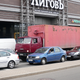 Illustration for article titled The exotic trucks, coaches, and limos of St. Petersburg